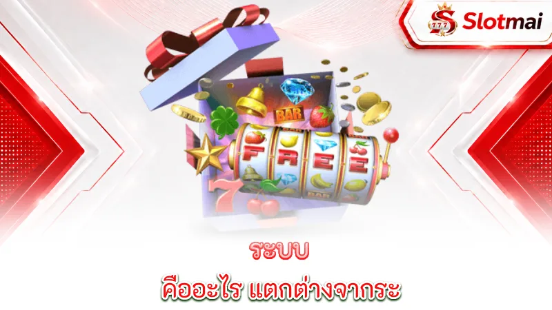 slot-auto-what-is-slot-auto-how-is-it-different-from-regular-slots