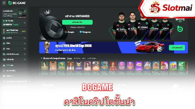 bcgame-bcgame-review-on-slotmai-a-leading-crypto-casino