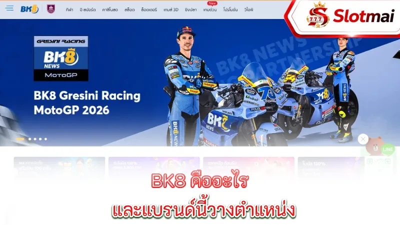 bk8-what-is-bk8-and-how-does-this-casino-brand-position-itself