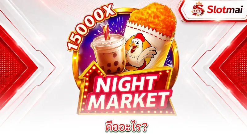 night-market-2-what-is-night-market-2