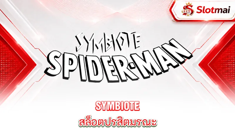 symbiote-the-stunning-themes-and-visuals-of-parasite