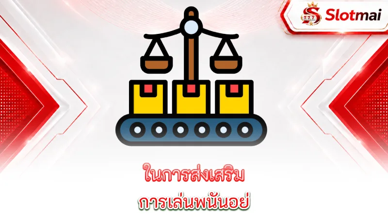 responsible-gambling-slotmai-promotes-responsible-gambling