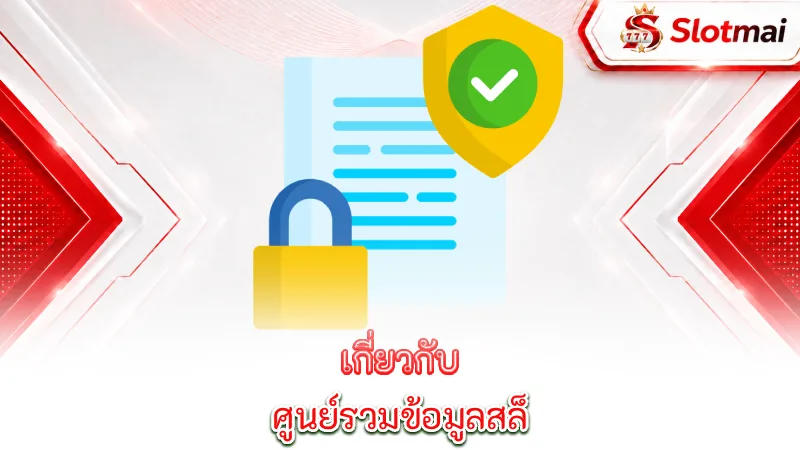 privacy-policy-about-slotmai-a-central-hub-for-information-and