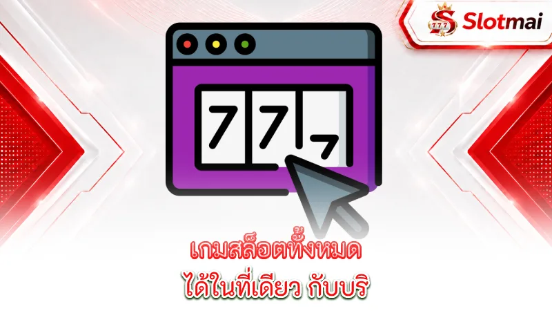 all-slots-everything-you-need-in-one-place-with-services-from-all-slots