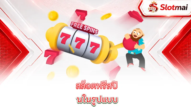 video-slots-what-is-video