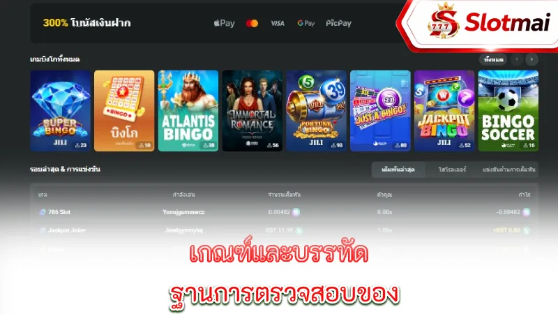 jb-casino-compare-the-advantages-and-disadvantages-of-using-these-products