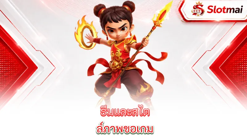 nezha-new-and-similar-games-to-try