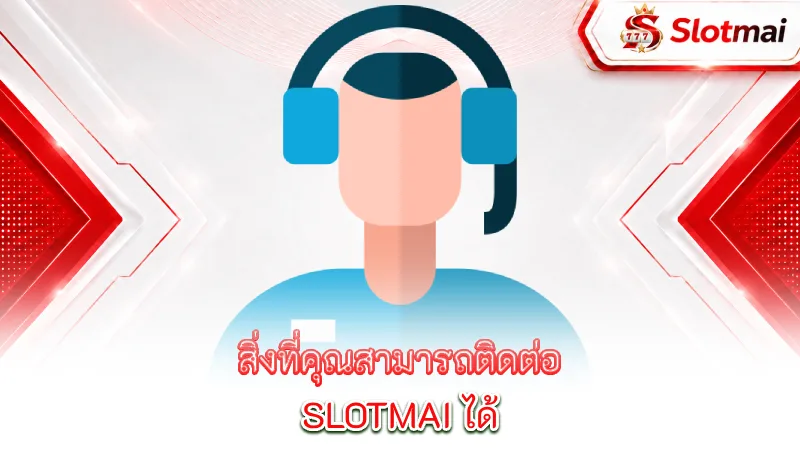 contact-slotmai-here-s-how-you-can-contact-slotmai