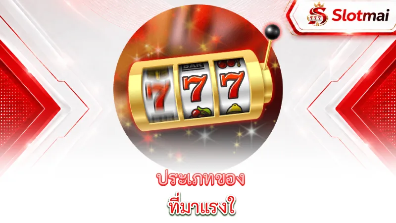 free-spin-slots-which-one-has-the-best-free-spins