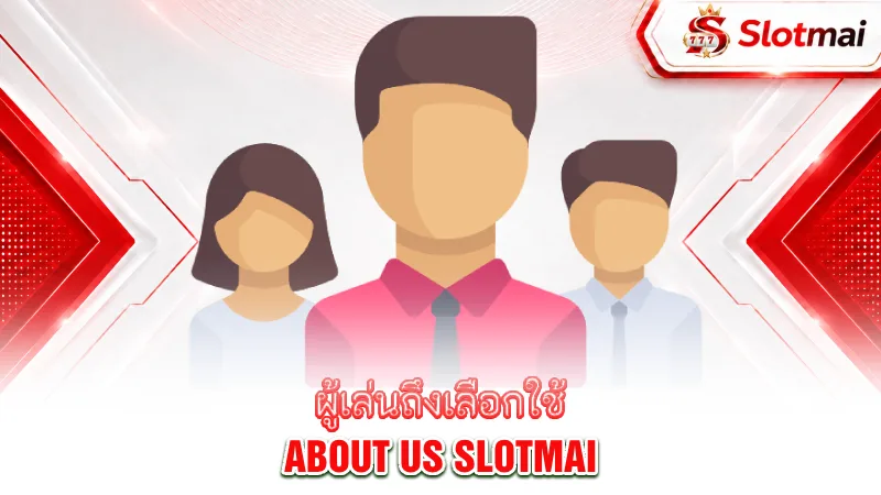 about-us-slotmai-why-did-i-choose-about-us-slotmai-as-my-first-website