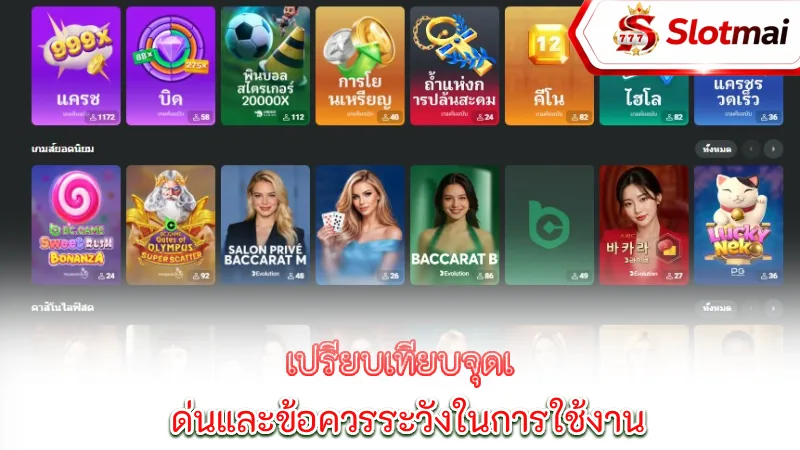 jb-casino-promotions-and-guidelines-for-choosing-the-best-value