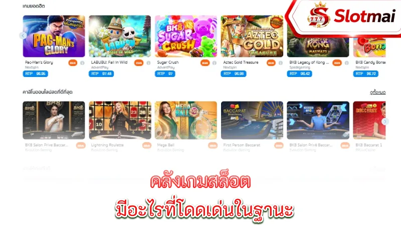 bk8-what-makes-this-site-stand-out-as-a-top-online-slots-casino