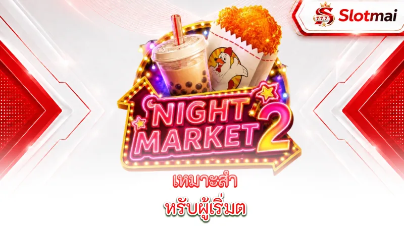 night-market-2-new-and-similar-games-to-try