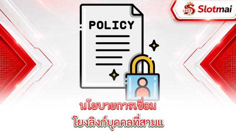 privacy-policy-policy-regarding-linking-to-third-parties-and-external-casinos