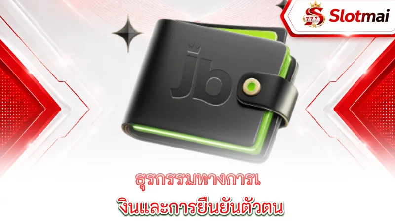 jb-casino-financial-transactions-and-identity-verification