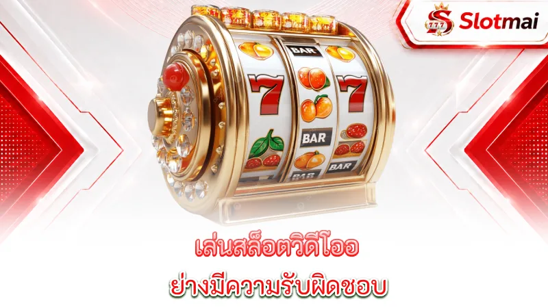 video-slots-play-video