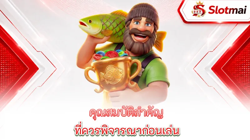 slots-game-important-features-to-consider-before-playing
