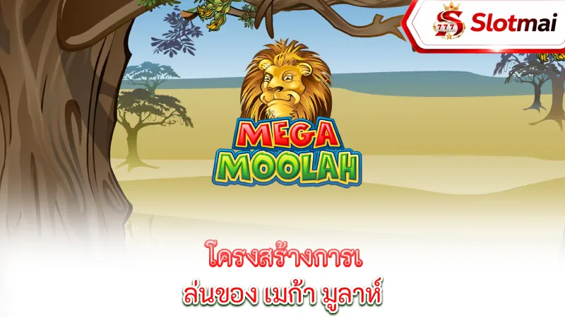 mega-moolah-mega-mullah-s-gameplay-structure