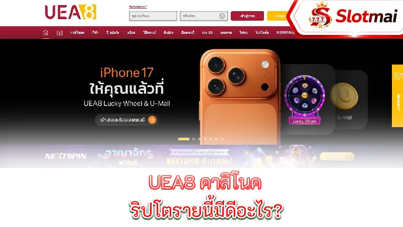 uea8-what-makes-uea8-this-crypto-casino-so-special