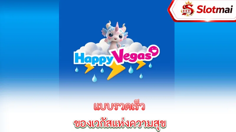 happy-vegas-the-fast-and-furious-vegas-of-happiness