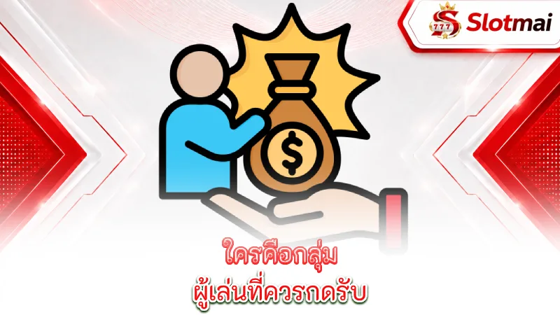 welcome-bonuses-who-should-accept-slot-welcome-bonus-offers