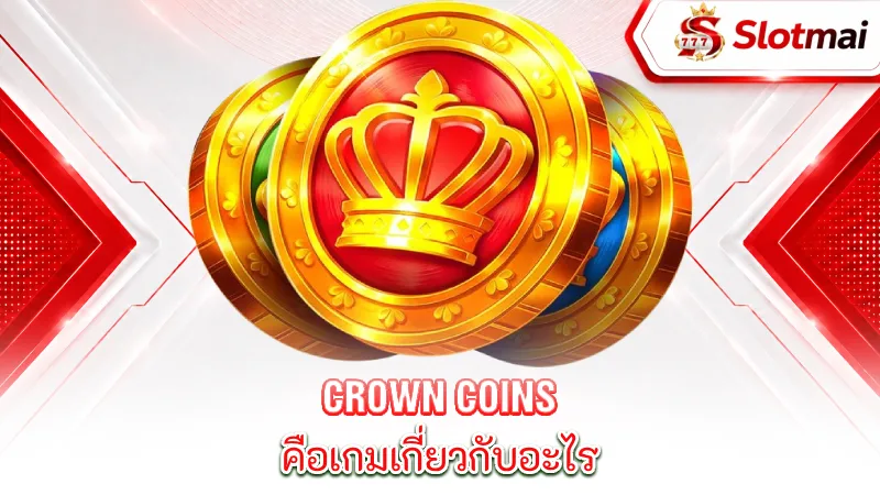 crown-coins-what-is-crown-coins-all-about