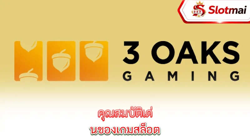 3-oaks-slots-key-features-of