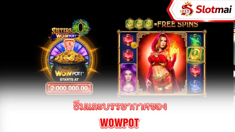 wowpot-the-theme-and-atmosphere-of-wowpot