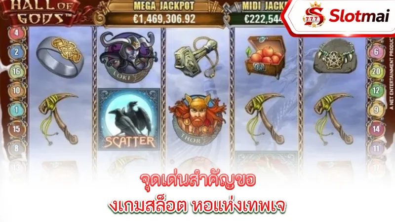 hall-of-gods-the-main-highlight-of-the-tower-of-the-gods
