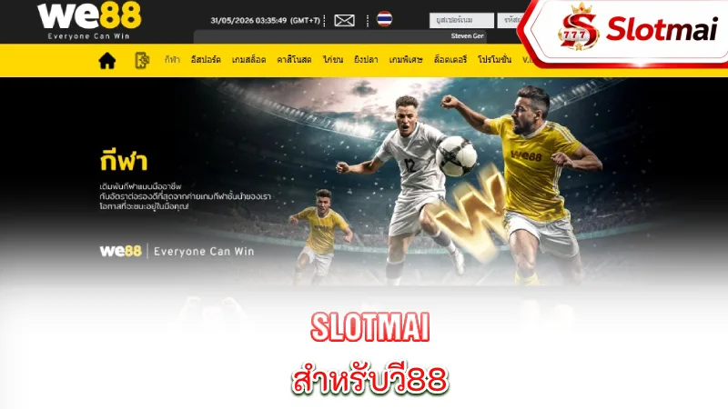 we88-slotmai-for-we88
