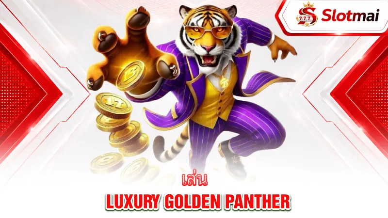 luxury-golden-panther-play-luxury-golden-panther