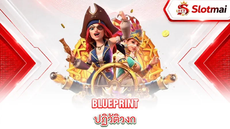 blueprint-blueprint-bonus-features-revolutionize-spinning-with-megaways