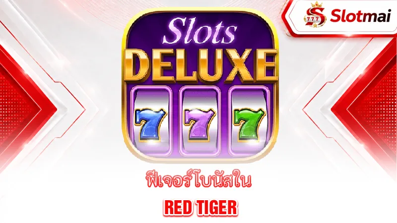 red-tiger-bonus-features-at-red-tiger