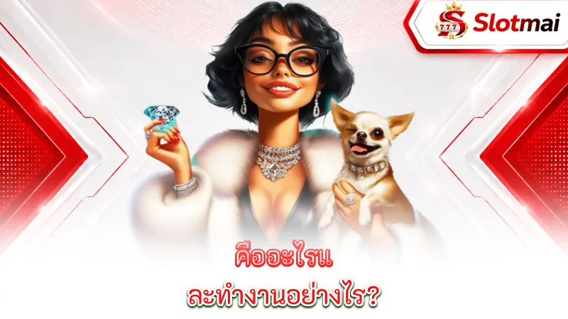 how-slots-work-rtp-volatility-what-is-it-and-how-does-it-work