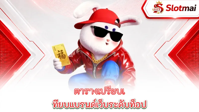 top-online-slots-casino-comparison-table-of-top-web-brands