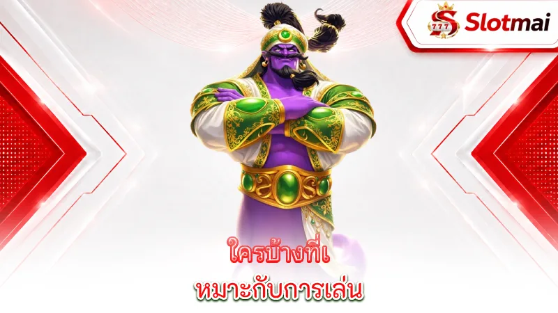 golden-genie-who-is-suitable-to-play-golden-genie