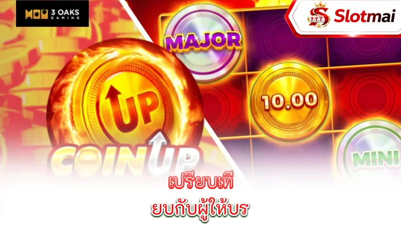 3-oaks-slots-3-oaks-slots-compared-to-other-providers