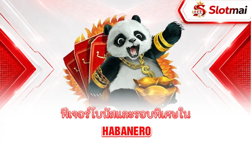 habanero-rtp-volatility-and-choosing-the-right-habanero-for-your-playing-style