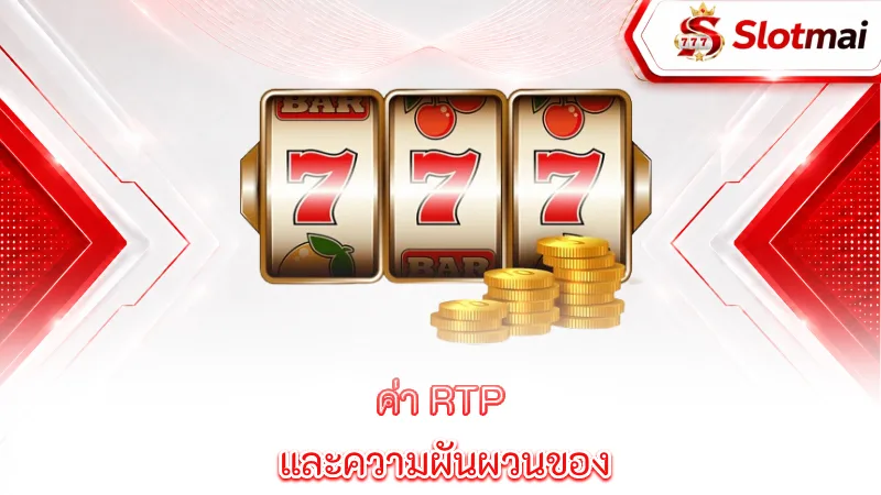red-tiger-red-tiger-s-rtp-return-to-player-and-volatility
