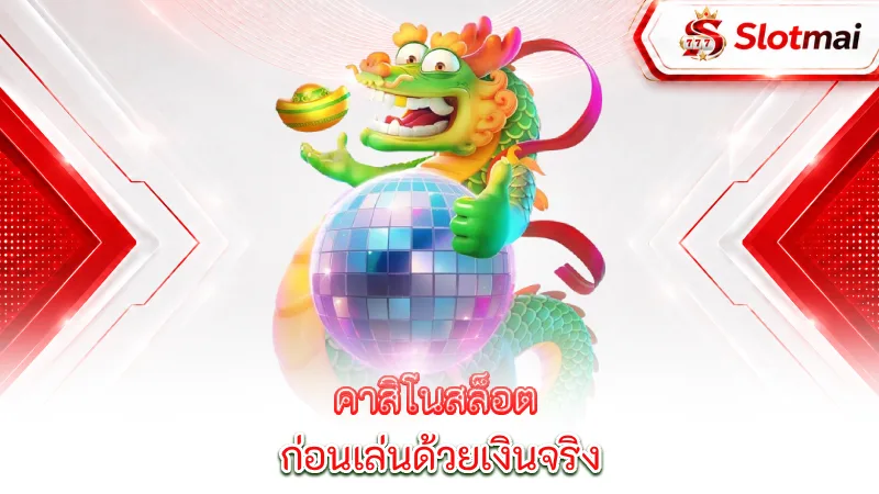 popular-slots-compare-casinos-before-playing-for-real-money