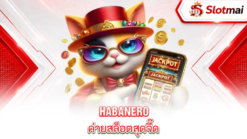 slot-providers-habanero-a-really-cool-brand