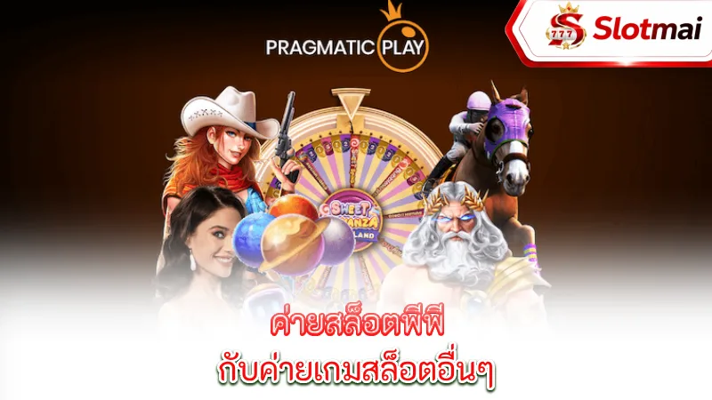 pragmatic-play-compare-pp-s-camp-with-other-camps