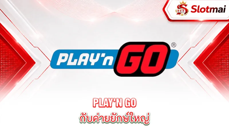 play-n-go-comparing-play-n-go-with-the-major-players
