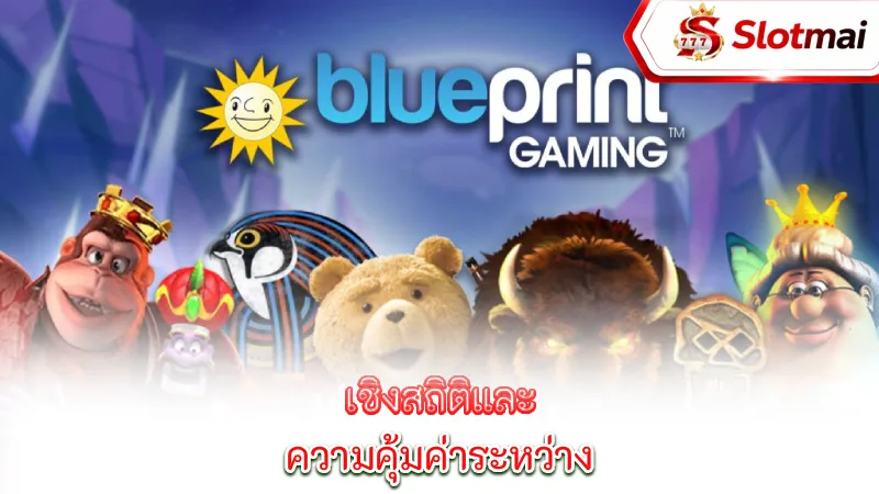 blueprint-a-statistical-and-cost-effective-comparison-between-blueprint-and-the-major-players