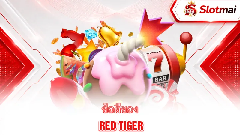 red-tiger-advantages-of-red-tiger