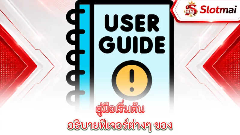 slots-beginner-s-guide-the-beginner-s-guide-explains-the-various-features-of