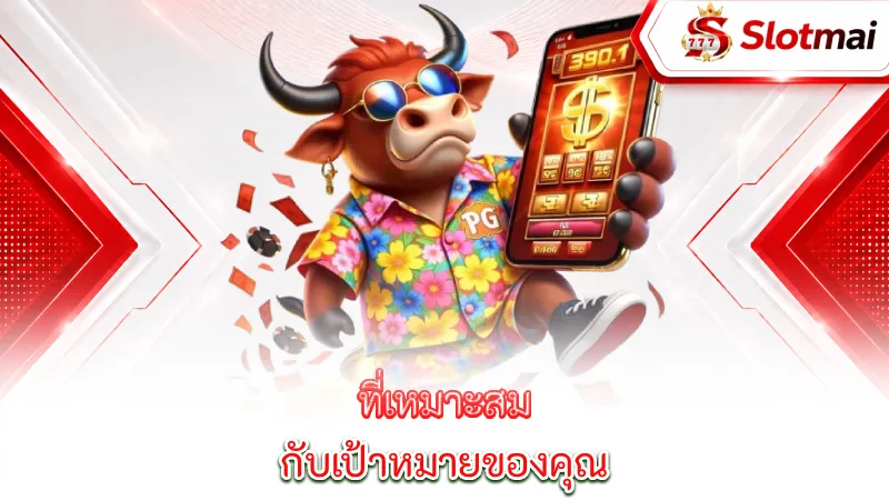 winning-strategies-tips-suitable-for-your-goals