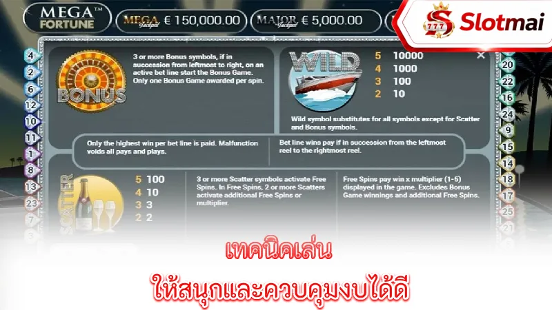 mega-fortune-tips-for-playing-mega-fortune-enjoyably-while-managing-your-budget