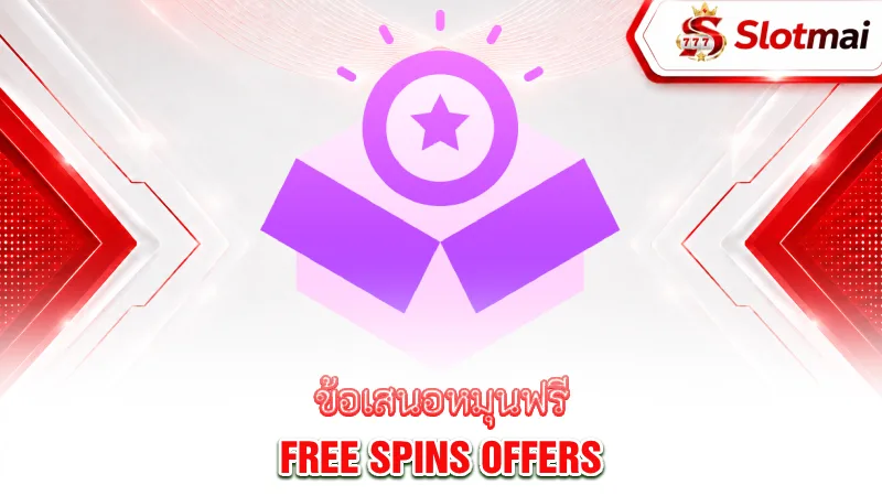 free-spins-offers-compare-free-spins-offers-vs-other-promotions