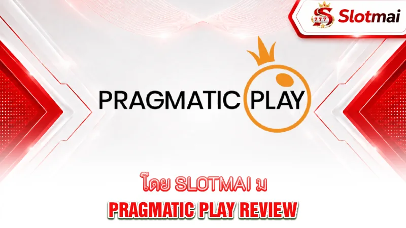 pragmatic-play-what-criteria-are-used-in-pragmatic-play-reviews